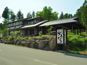 祭畤温泉 かみくら