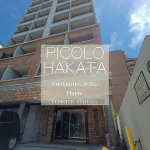 Picolo Hakata Hôtels à : 
