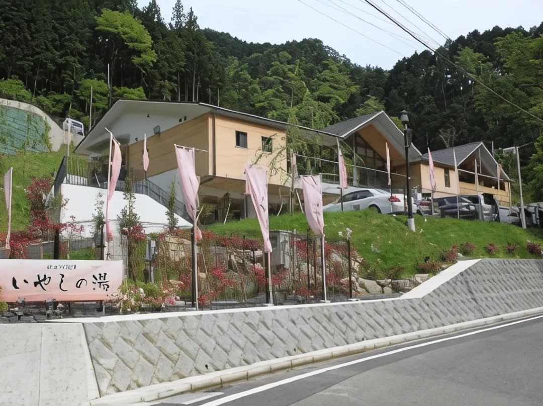 Yadori Onsen Iyashinoyu - 하시모토시