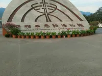 西安亞紅農家樂（兵馬俑店）