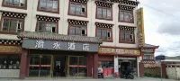 Yuyong Hotel