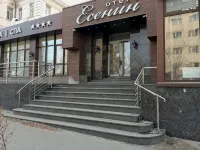 Esenin Hotel Các khách sạn gần Quảng trường Trung tâm
