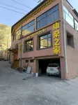 Kangsang Home Homestay