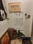 陸良五月花開城市民宿 - 民宿