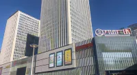 7 Days Premium (Daqing Municipal Government Wanda Plaza)