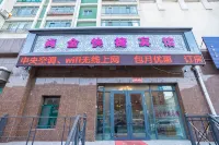 Harbin Shangjin Express Hotel (Sofia Church) Hôtels à : Centenary District (Laodaowai)