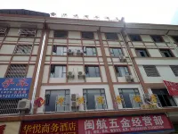 Huayueshangwujiudian