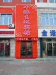 Qianxi Theme Hotel - Parkering