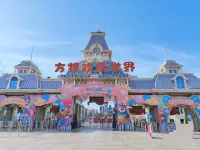 Leju Express Hotel