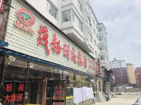 撫松茂鈺ファッションホテル - 2つ星