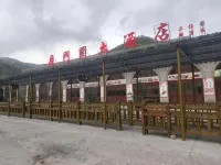 Yanmen Pass Grand Hotel Part 2 (Yanmen Pass Scenic Area North Gate)