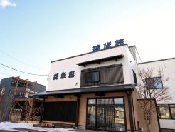 Nishiki Ryokan