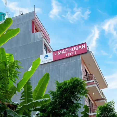 MADHUBAN HOTEL
