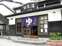 โอกินาวา มินชูคู คาริยุชิ ฮอนคัน - ที่มีฟิตเนส