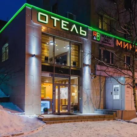 Номера & Завтрак (Rooms & Breakfast)