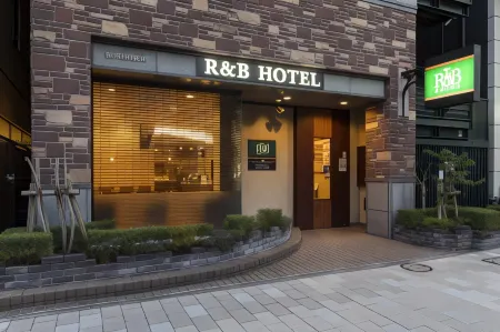 華盛頓R&B飯店-東日本橋