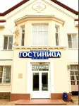 Tsentral'Naya Hotel