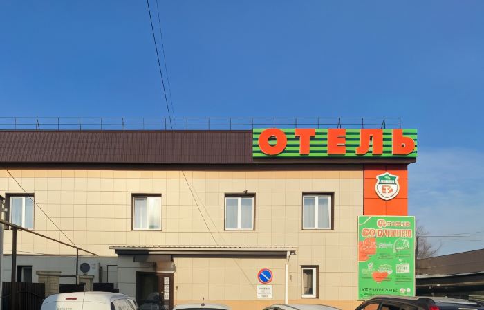 DarCity Hotel