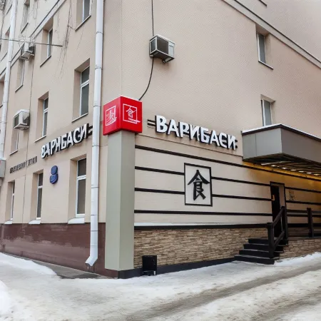 РУССИЯ