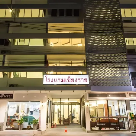 Chiang Rai Hotel Отели рядом с достопримечательностью «Музей и Образовательный Центр Горных Племен»