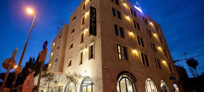 Eldan Hotel Hotel di Baitulmuqaddis