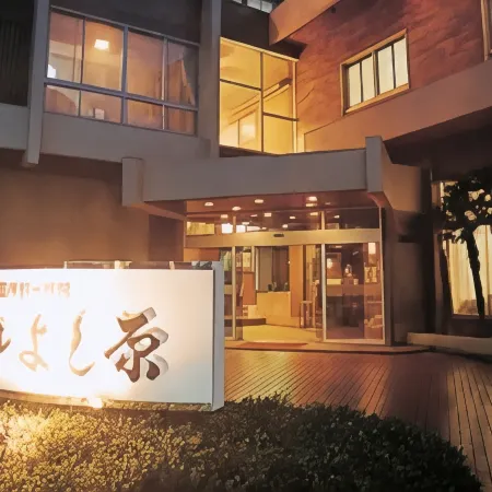 Hotel Yoshihara