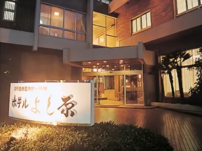 吉原飯店 住宿飯店