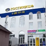 Kagau Hotel on Prospect Stroiteley Hotels in Penza