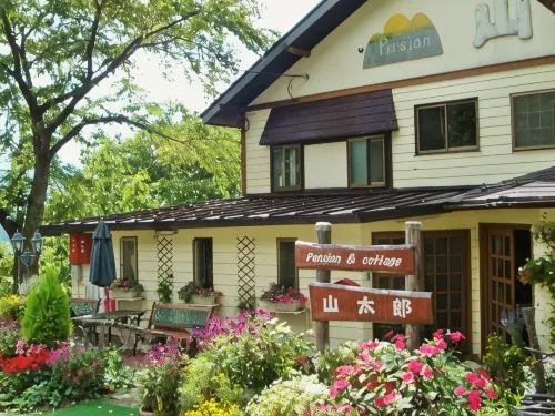Pension and Cottage Yamataro - Mountain view