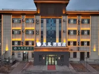 Jimsar Wuxingwan Hotel - parcheggio