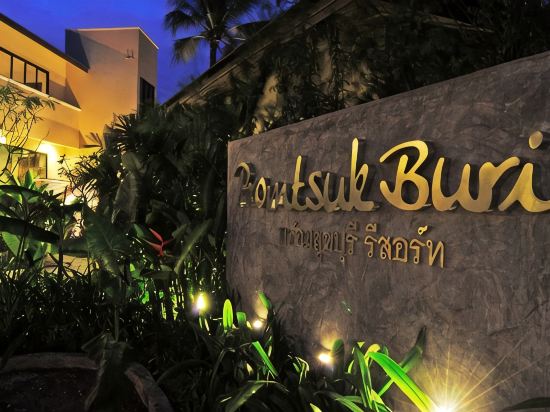 Promtsuk Buri