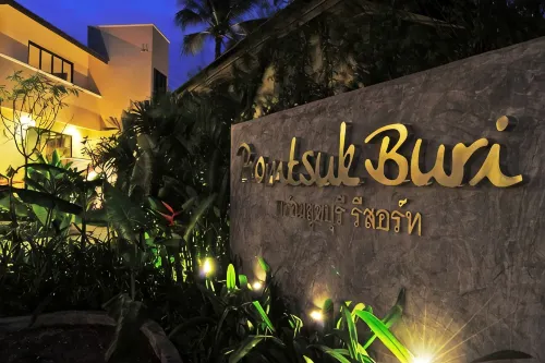 โรงแรมพร้อมสุขบุรี - บ้านพักหลังเล็ก