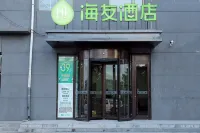 Hi Inn Zhangjiakou Guyuan Zhonghuan West Road Hotel