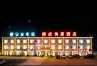 Langting Express Hotel