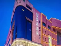 AHS Hotel (Yinchuan Gulou Pedestrian Street Yuhuangge) Hotels near Nanmen Tower