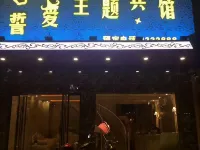 Nanfeng swear love hotel Hotels in Nanfeng