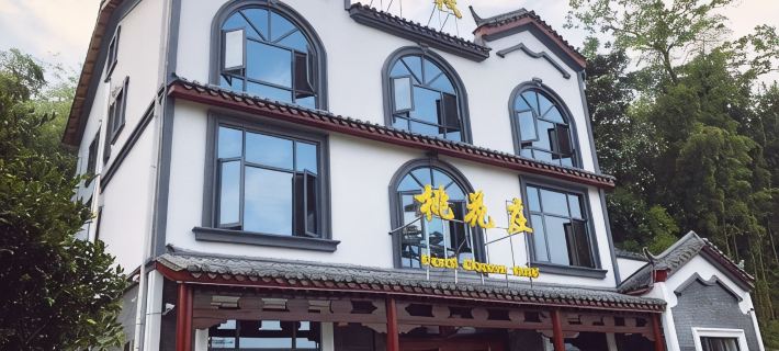 Taoyuan Taohuazhuang Inn Hotels in Taoyuan
