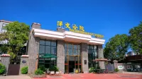 Taishan Yangwen Academy