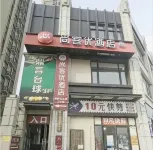 Shankee Hotel (Bairong Road Xinyuan Duhui Plaza) Các khách sạn ở Trịnh Châu