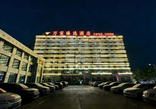 Wanjia Zhenxuan Hotel (long distance bus station)