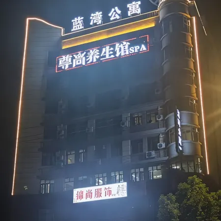 Lanwan Apartment in Dingnan County