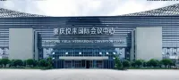 Yunshang Qingxuan Hotel (Jiangbei International Airport) - 2-Sterne