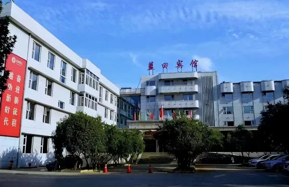 藍田賓館