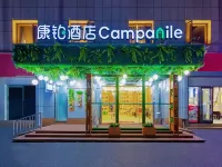 Campanile Hotel(Wuhan Huanghelou,Fuxing Road Metro Station) Hotels in Wuhan