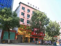 Shuangpai Fuyulou Hotel