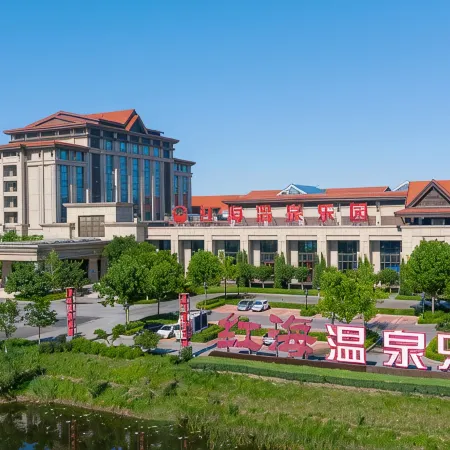 Panjin Honghai Hot Spring Hotel