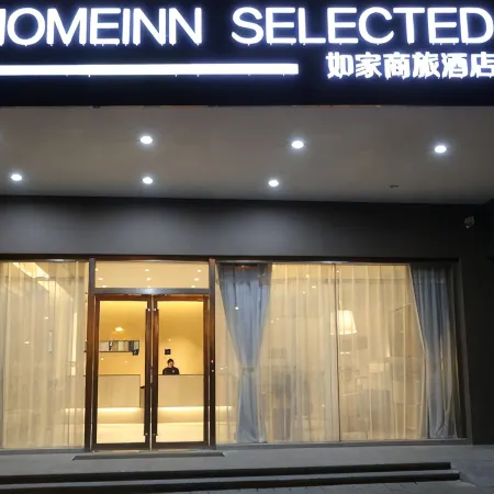 Rui Bai Yun Hotel (Changshu Zhaoshangcheng South Bus Station)