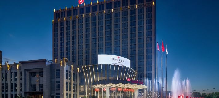 Ramada by Wyndham Taizhou Hotels in Tiantai County