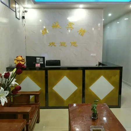 Nancheng Ring Hotel