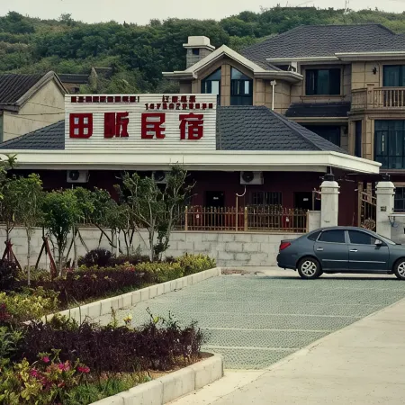 Daishan Xiudongtianfan Homestay
